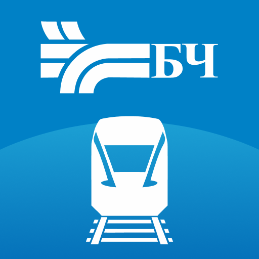 BCh Railway (Belarusian Railway) app icon